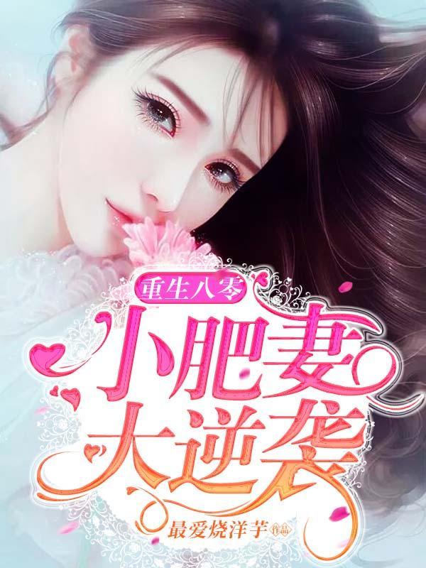 我在仙侠世界写