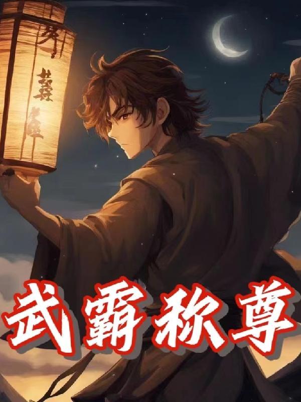 超品兵王在都市王凡全部阅读