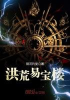 陈凡左冰赵琳琳苏如真