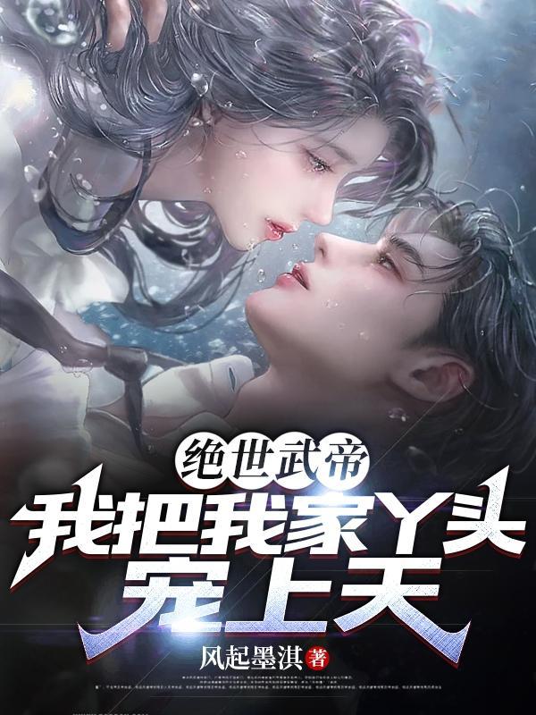 家有omange初长成全文免费阅读