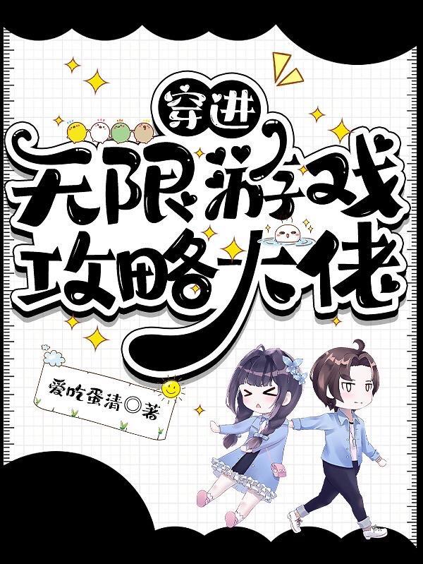 叶罗丽文茜的后宫