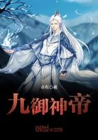 腹黑王爷俏皮妃千云兮免费阅读