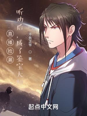 网游之全能圣骑