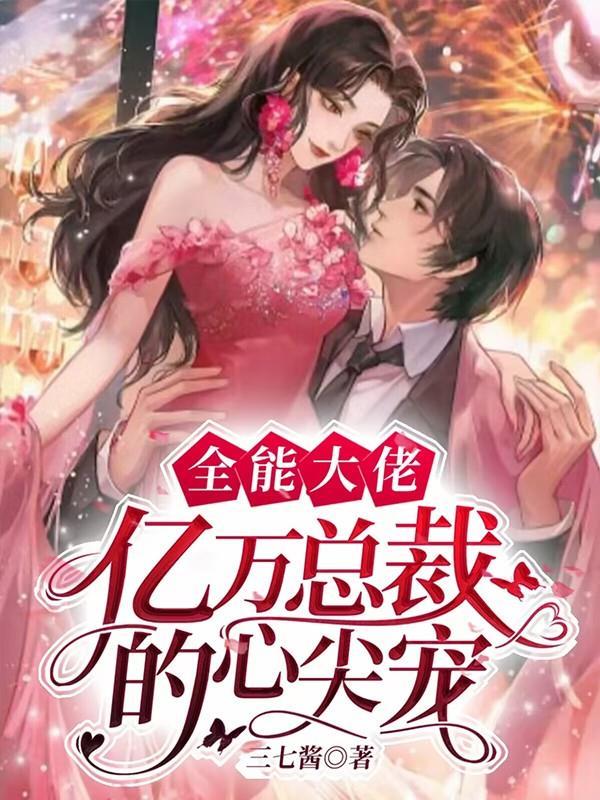 我真的不想当训练家呀笔趣阁