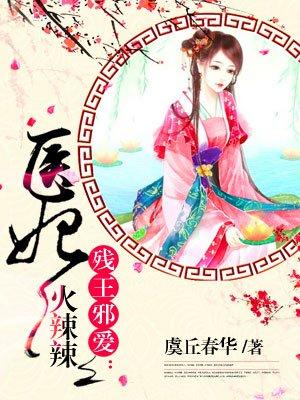 火影之日向宁次受