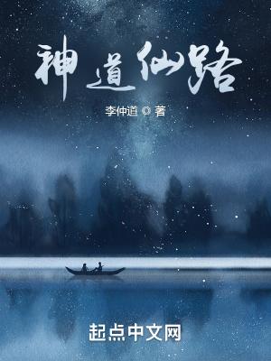 斗罗大陆之天赋系统