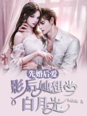 重生女主播直播类