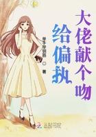 穿越后我只想种田搞钱