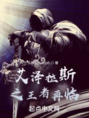 锦鲤娇妻摄政王宠妻手册免费全集