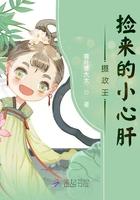 至尊小农民大结局