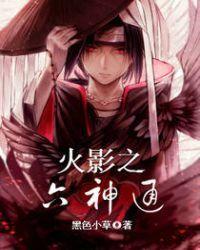 穿越nba篮球教练