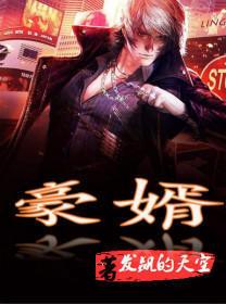 长生仙帝尘免费阅读