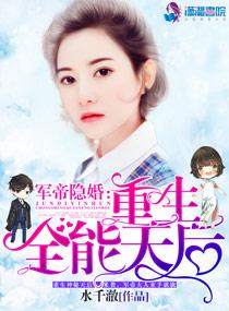 带着妹妹读书的是谁