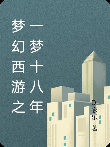 斗罗大陆之开局无敌了