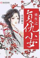 空间之山村悠闲最新章节_空间之山村.作者神级过客