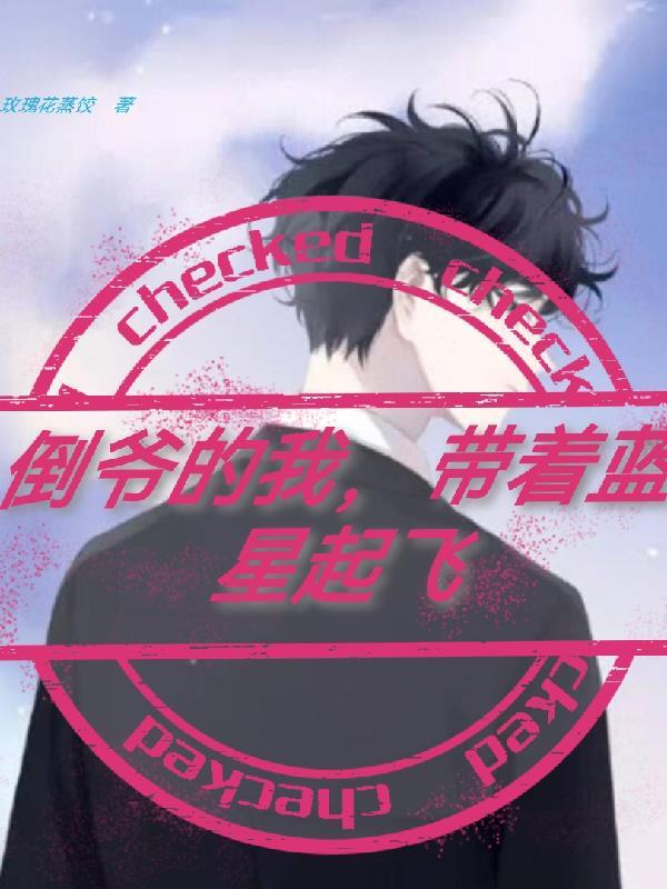 见神不坏寿命多少