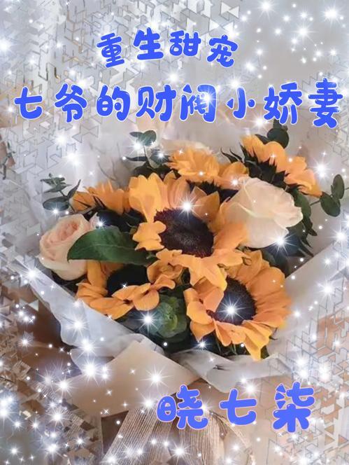 我有一座诸天城吧