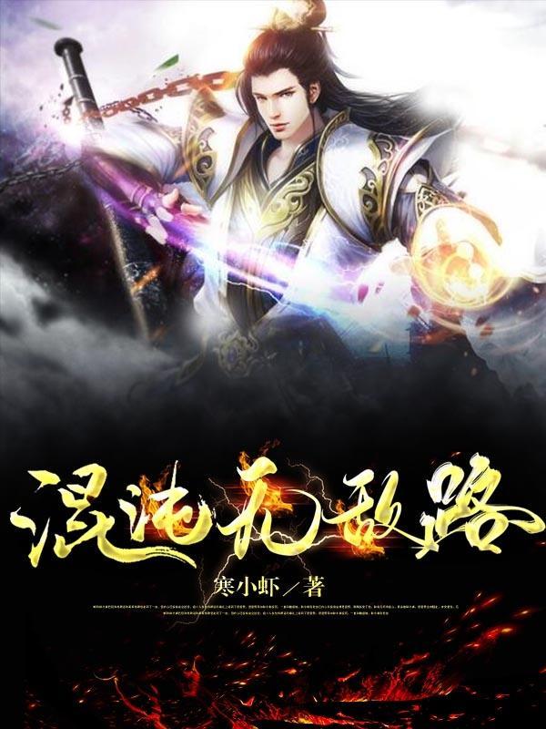 锦鲤小厨娘游戏