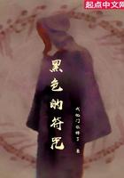 我的分身是女的