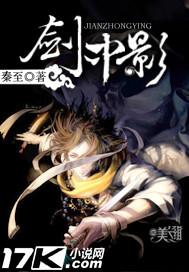 绝品世子妃全文免费阅读