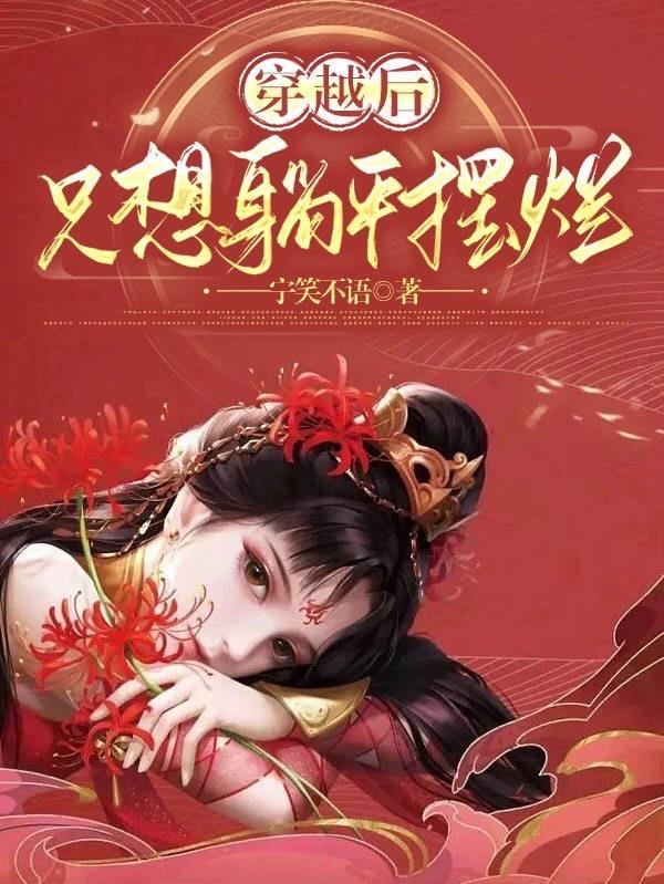 惊天龙虎豹高清电影在线观看