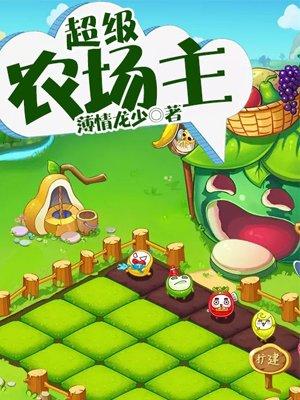 一代倾城逐浪花免费观看全集