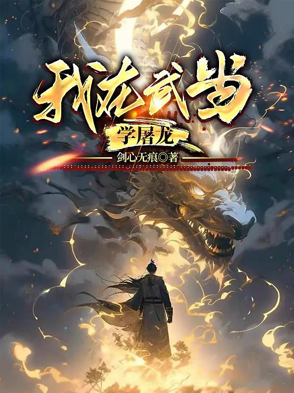 重生七零肥女要翻身