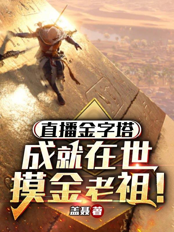 仙侠世界装备怎么弄