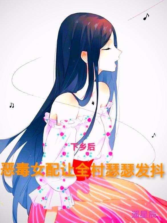 每天被迫和大佬谈恋爱讲的什么