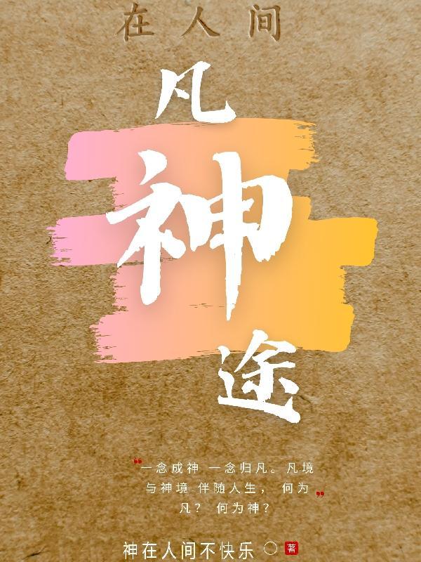 大宋第一坑免费阅读全文