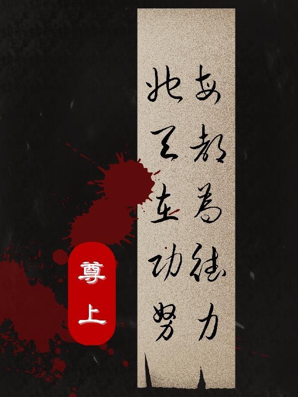 绝世小神医笔趣阁