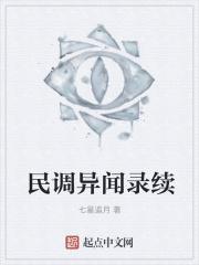 秦时之儒家子易