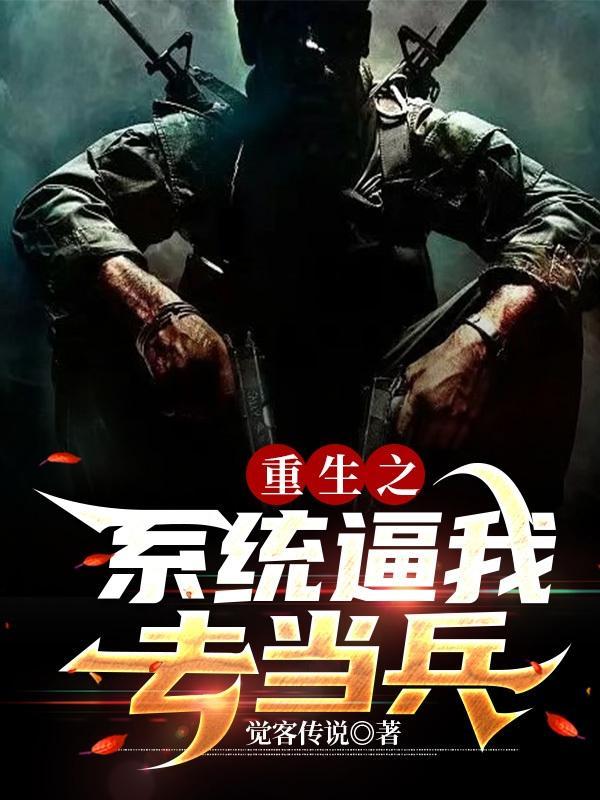 无敌从掉进女帝棺材萧云