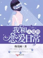 反派剧本都给我