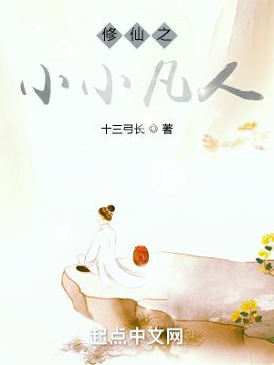 鸿天神尊最新章节列表